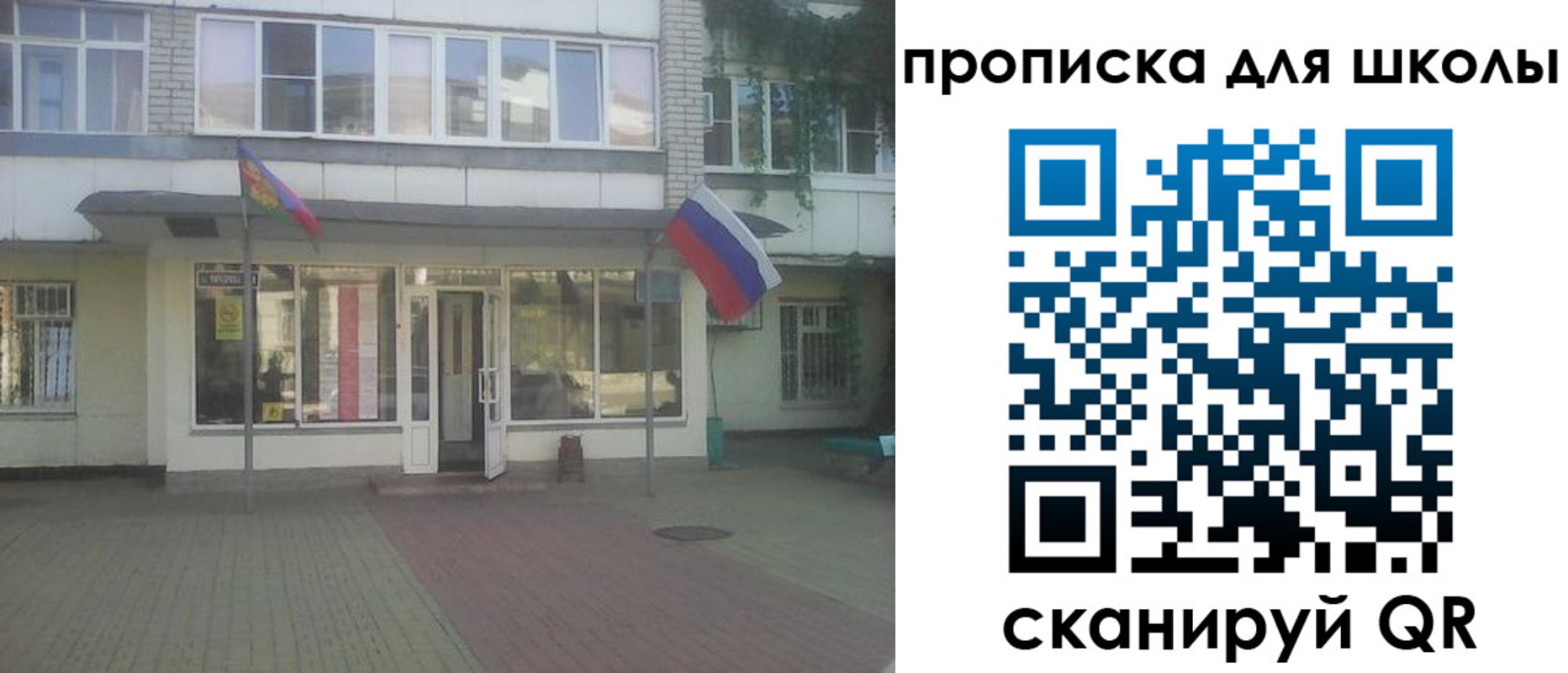 временная регистрация недорого в Армавире