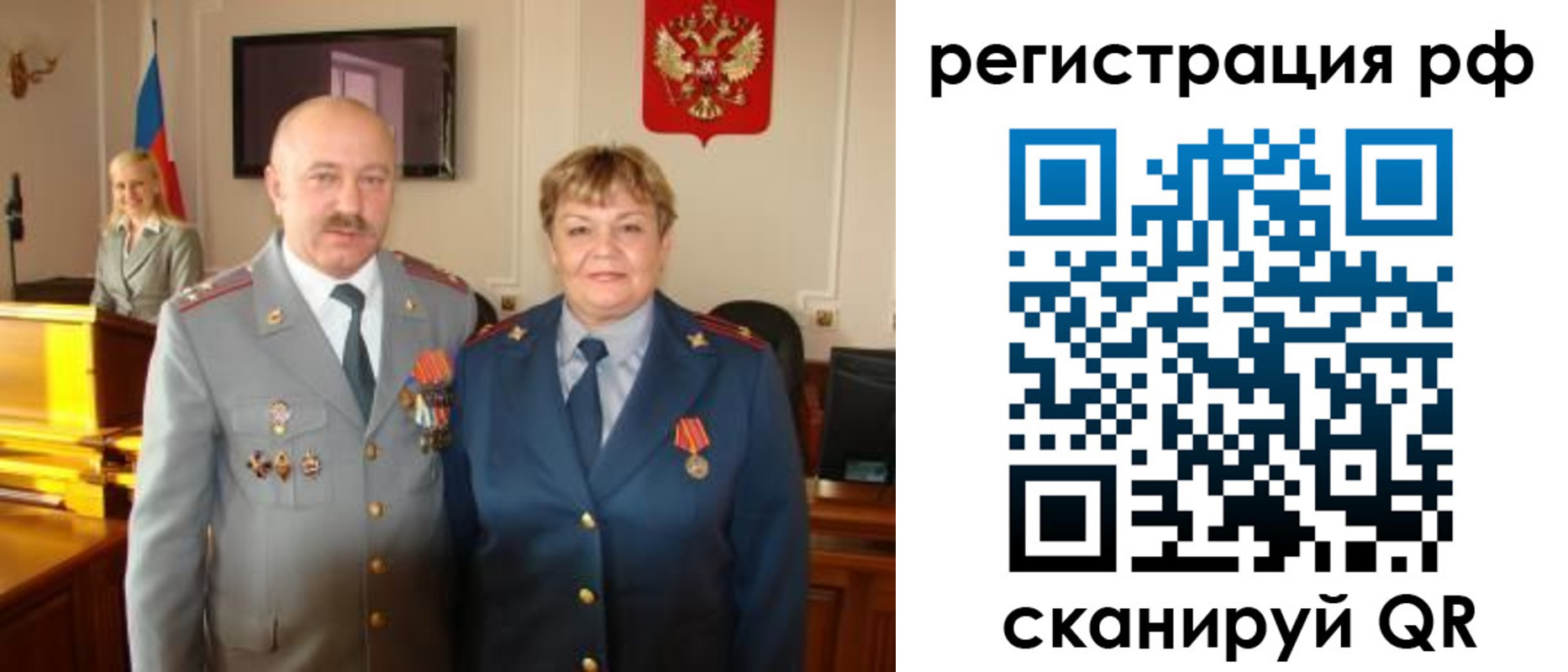 пропишу в квартире в Армавире