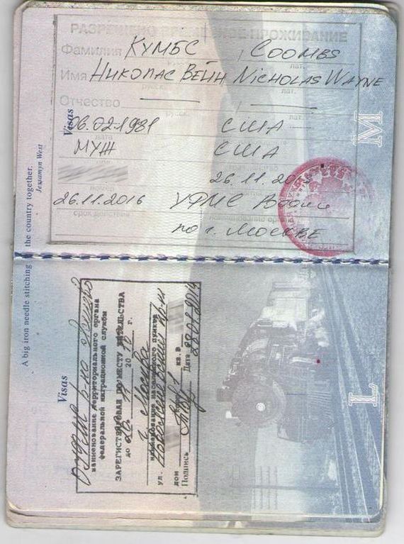 прописка в Армавире